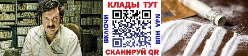 Купить A PVP  Меф  Бошки Шишки  КОКАИН  Купино
