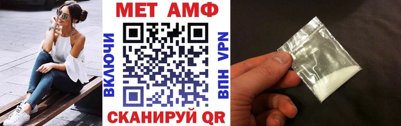 Amphetamine Розовый Купить закладки Купино