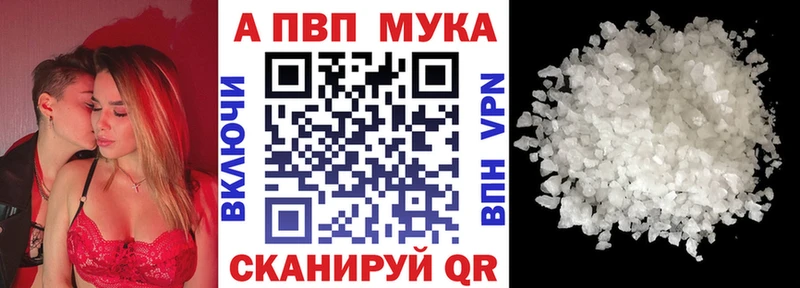 А ПВП VHQ  Купить где  Купино 