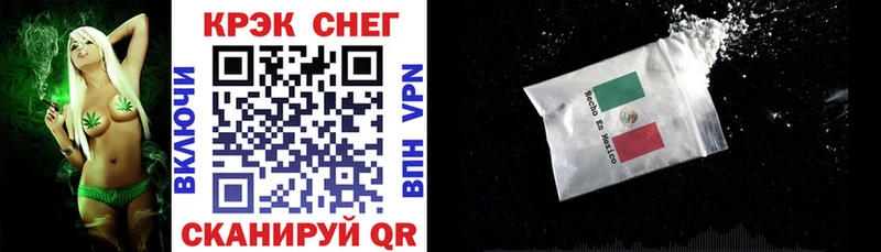 Купить где  Купино  Cocaine 97% 