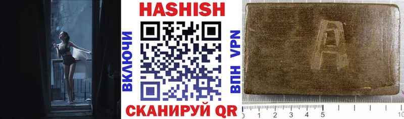 ГАШ VHQ Купино