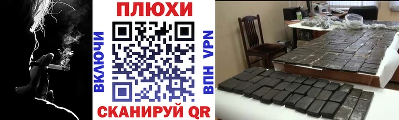 ГАШ Изолятор  Купить закладки  Купино 