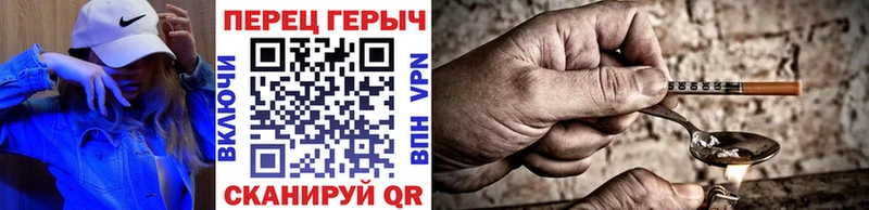 Купить закладки  Купино  Героин хмурый 