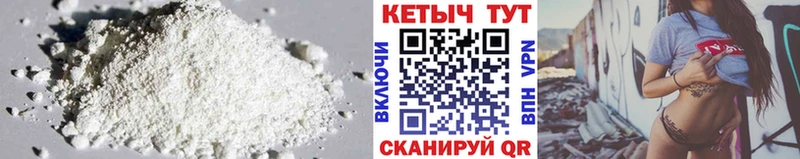 КЕТАМИН ketamine  Купить закладки  Купино 