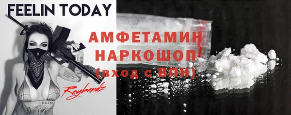 COCAINE Новозыбков
