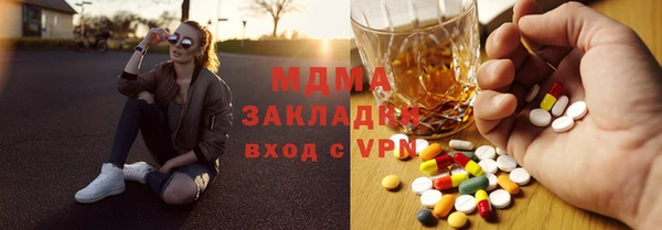 COCAINE Новозыбков