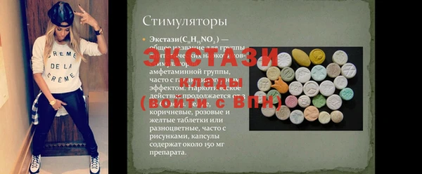 синтетический гашиш Новокубанск