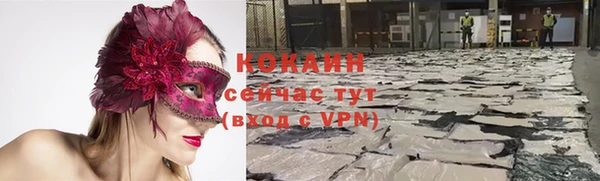 синтетический гашиш Новокубанск