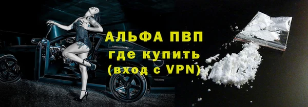 COCAINE Новозыбков