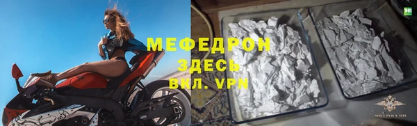 COCAINE Новозыбков