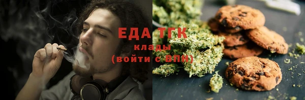 синтетический гашиш Новокубанск