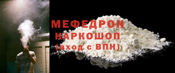 ECSTASY Нягань