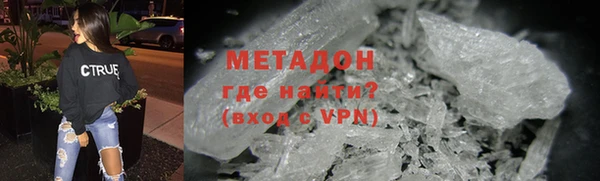ECSTASY Нягань