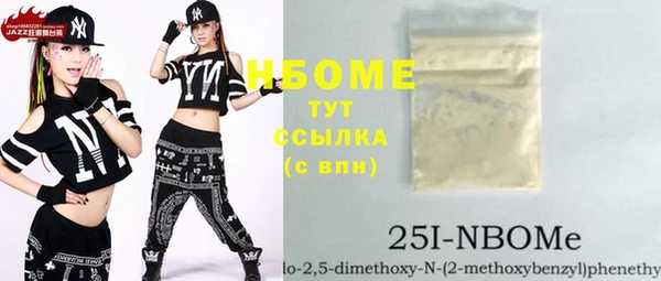 синтетический гашиш Новокубанск