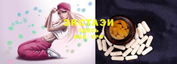 COCAINE Новозыбков