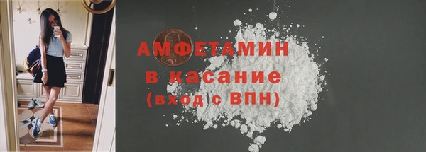 COCAINE Нязепетровск