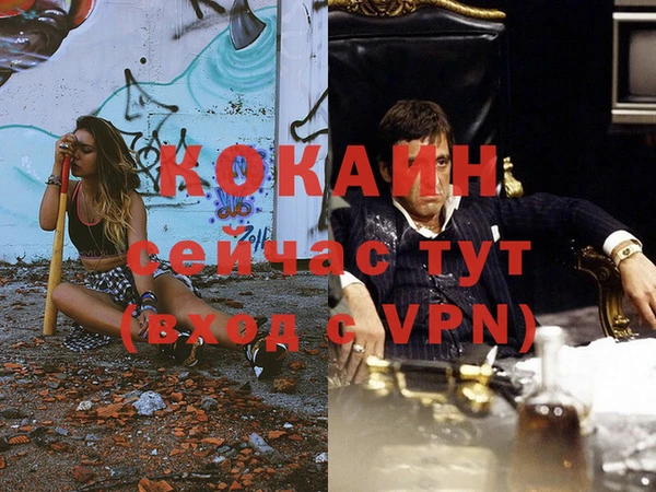 COCAINE Нязепетровск
