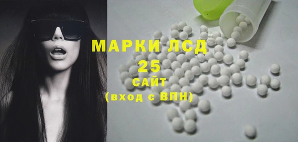 2c-b Новодвинск