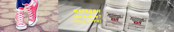 COCAINE Нязепетровск