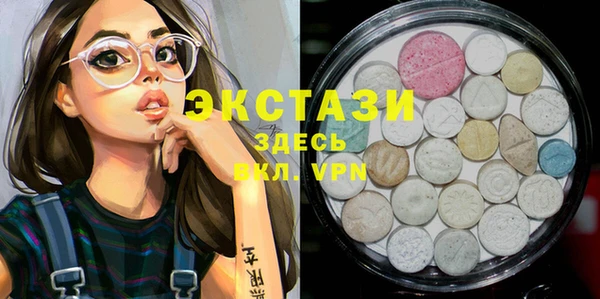 синтетический гашиш Новокубанск