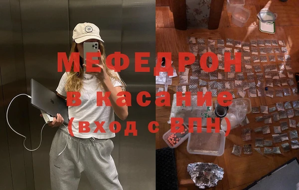 COCAINE Новозыбков