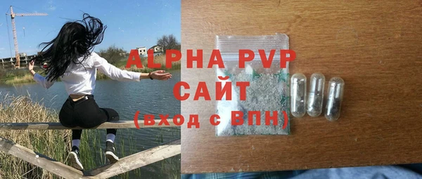 COCAINE Новозыбков