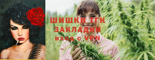 синтетический гашиш Новокубанск