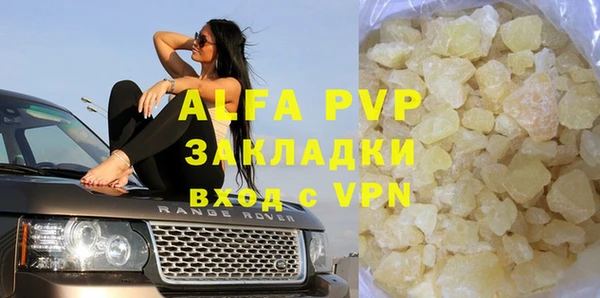 COCAINE Новозыбков