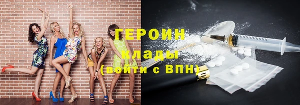 гидра Билибино