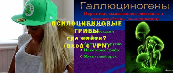 синтетический гашиш Новокубанск