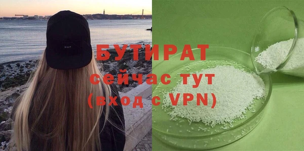 COCAINE Новозыбков