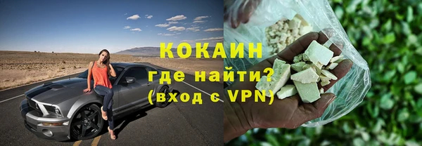 COCAINE Нязепетровск