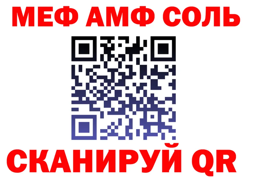 A-PVP СК зеркало мориарти OMG Купино