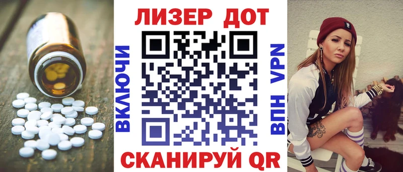 Лсд 25 экстази кислота  Купить где  Купино 