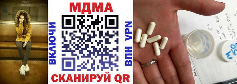 Купить где Купино MDMA VHQ