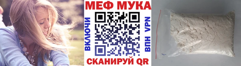 Мефедрон mephedrone  Купить  Купино 