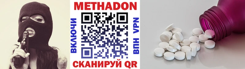 Купить где  Купино  МЕТАДОН мёд 