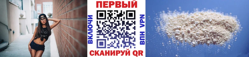 Метамфетамин пудра  Купить закладки  Купино 