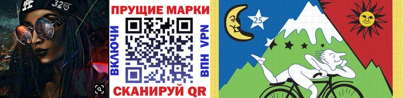 Купить  Купино  Наркотические марки 1500мкг 