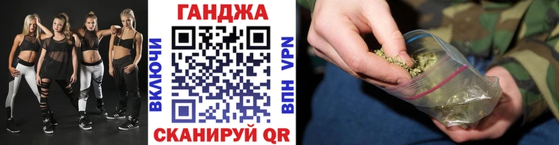 Канабис OG Kush  Купить где  Купино 